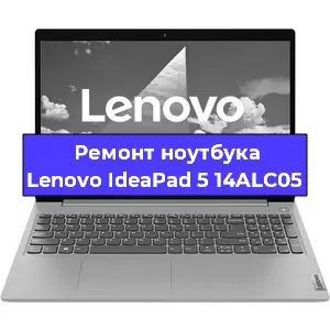 Замена аккумулятора на ноутбуке Lenovo IdeaPad 5 14ALC05 в Красноярске